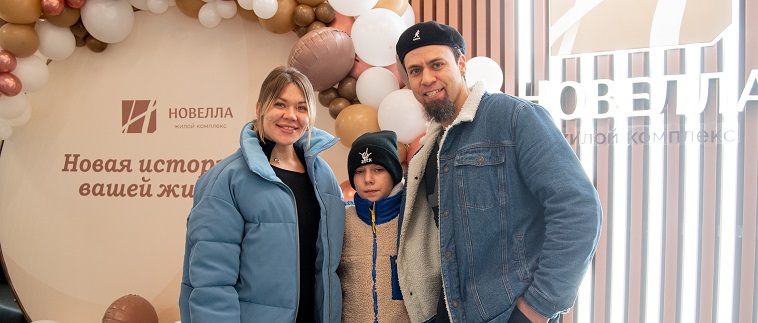 Качественно, для людей — новоселы о домах в «Новелле»