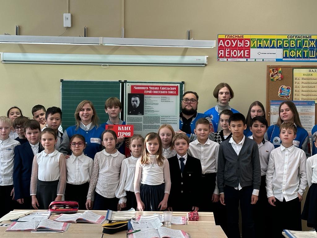 В московской школе открыли Класс Героя в честь пензенца-участника ВОВ