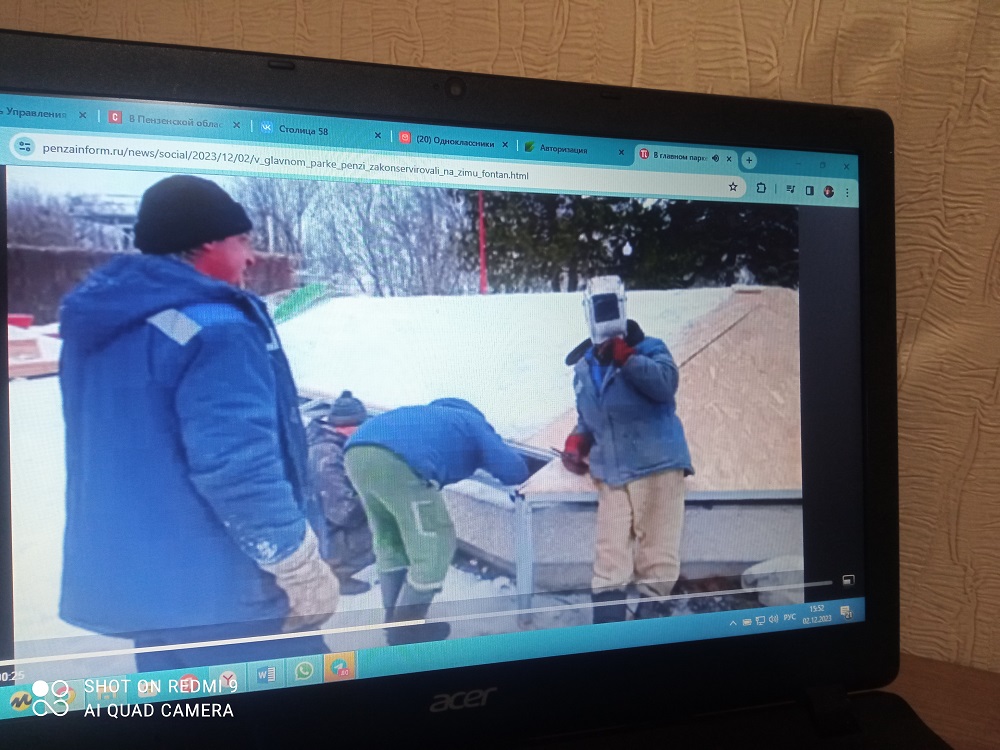 В парке Белинского в Пензе законсервировали на зиму фонтан