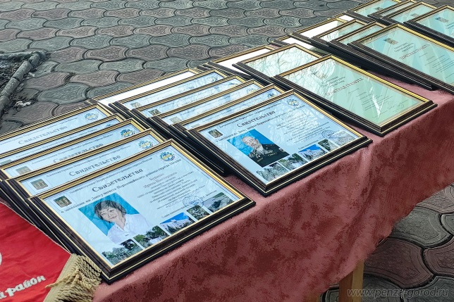 В Пензе открыли обновленную Доску почета