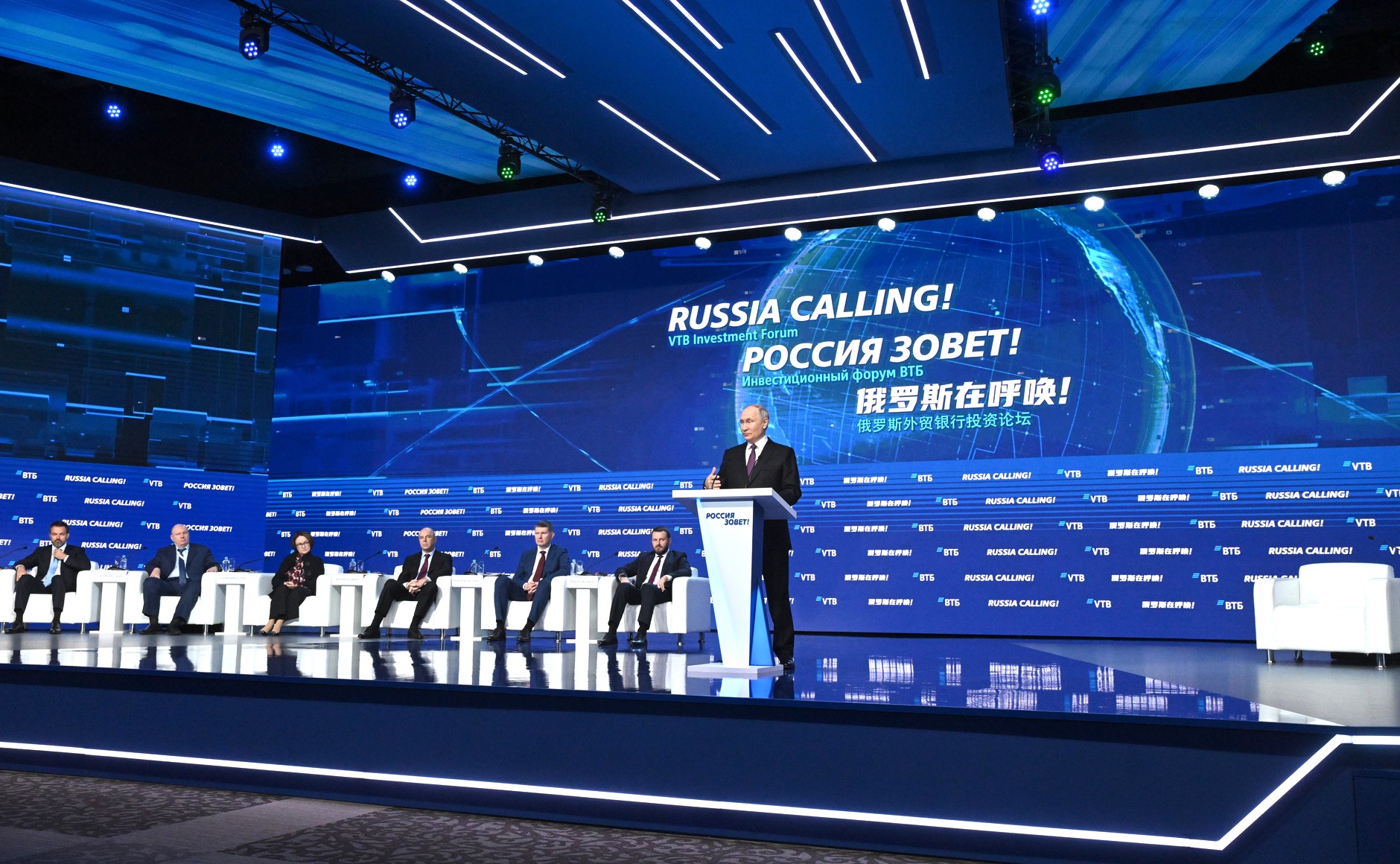 Пензенский «Мизотти» принял участие в глобальном форуме «РОССИЯ ЗОВЕТ!»