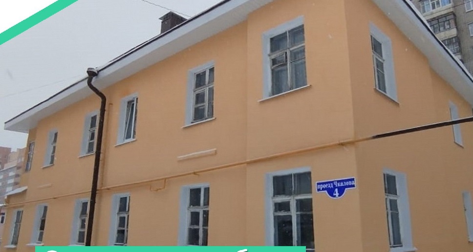 В Пензе капитально отремонтировали семь многоквартирных домов