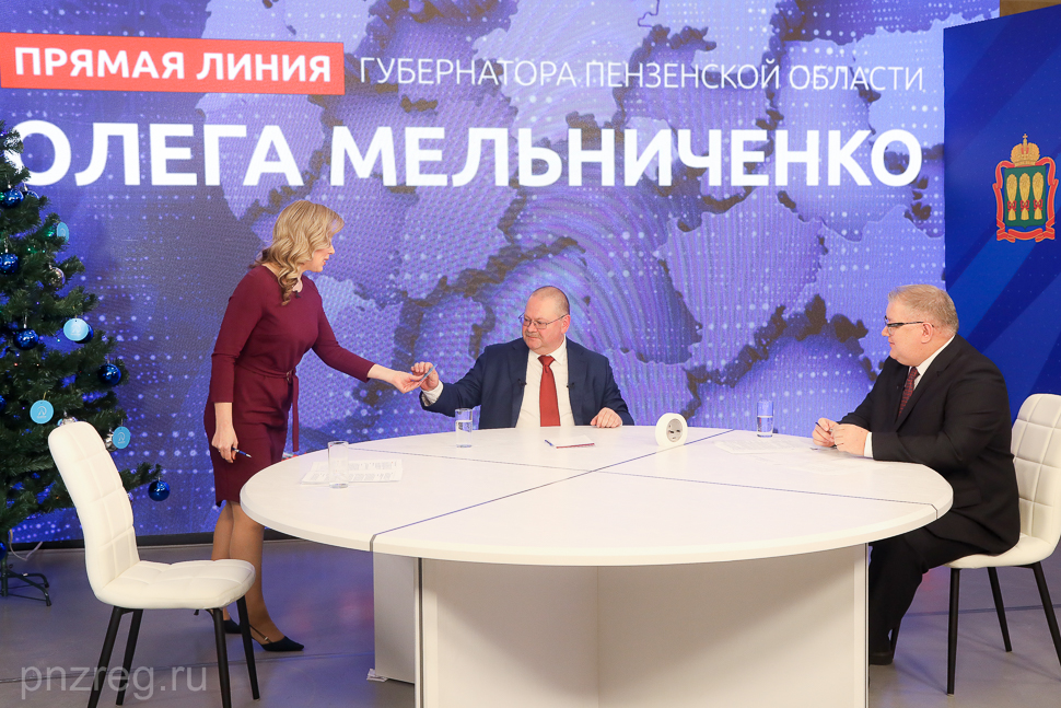 В Пензенской области для детей участников СВО проведут новогодние елки