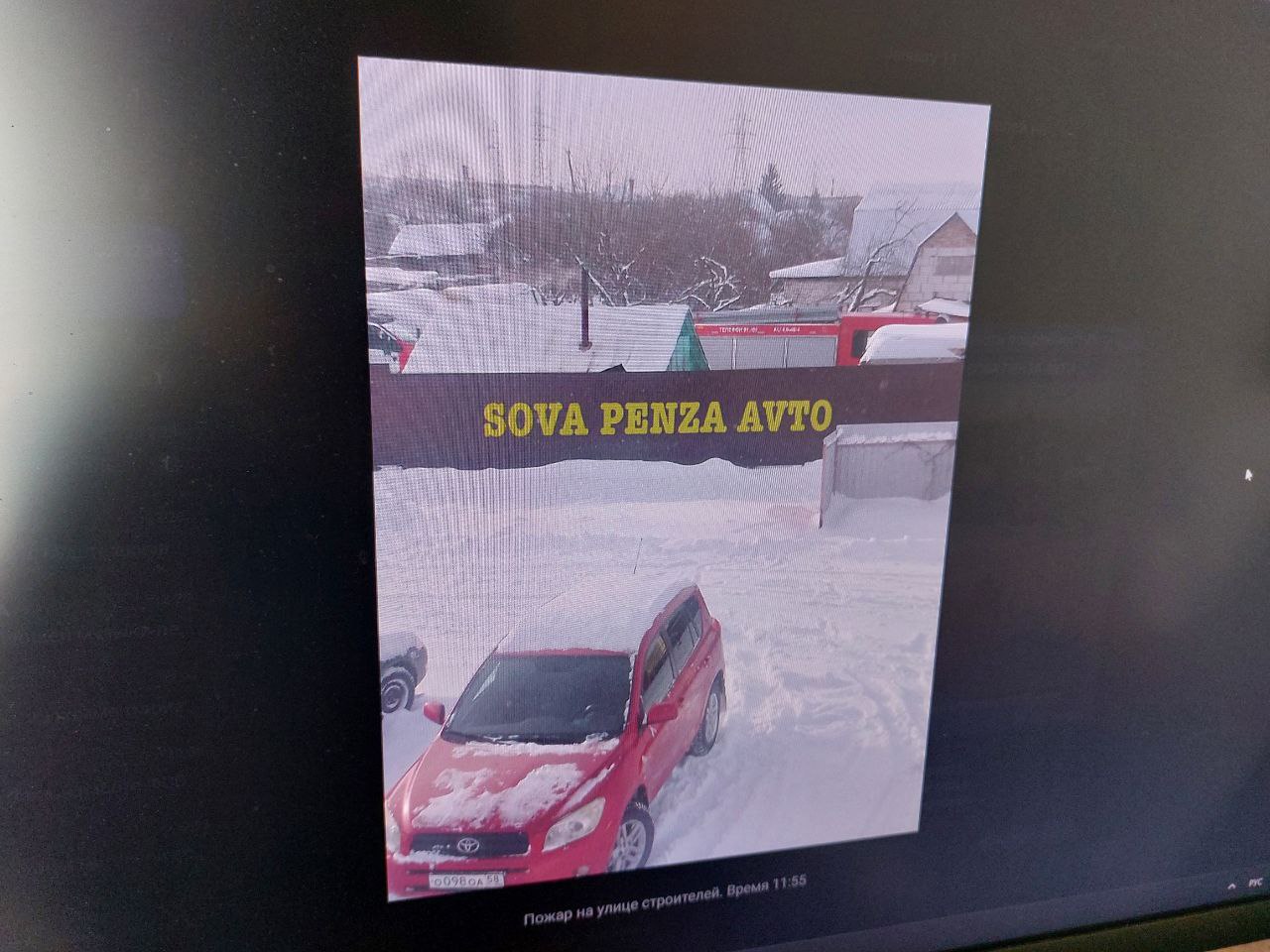 В Пензе 12 пожарных тушили огонь в СДТ Дружба