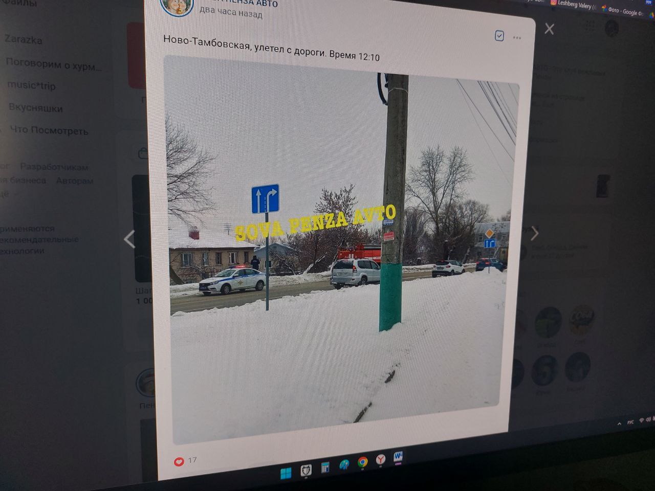 В Пензе в ДТП попали зампред Заксобрания и депутат Гордумы