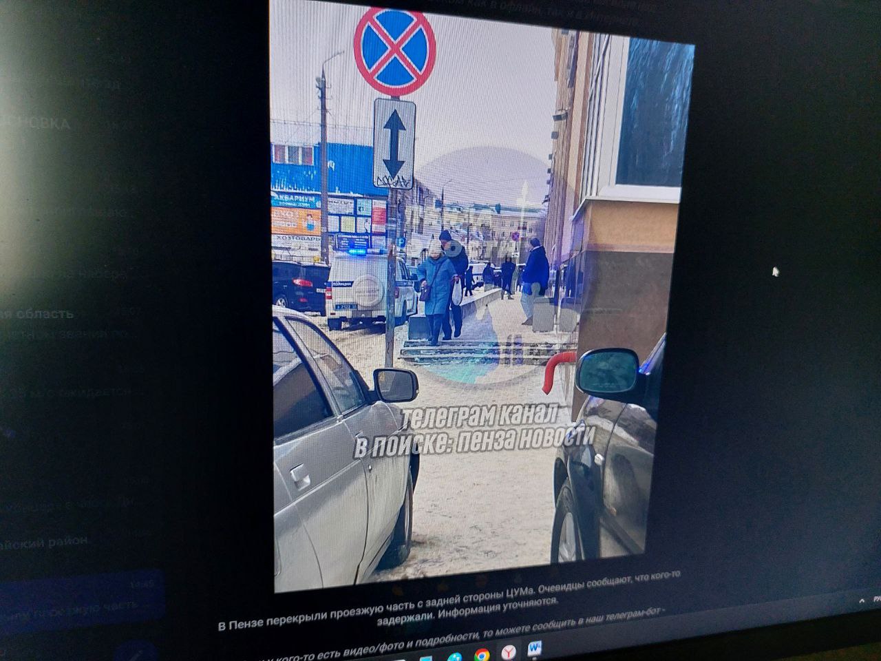 В пензенском ЦУМе задержали мужчину с фальшивой гранатой