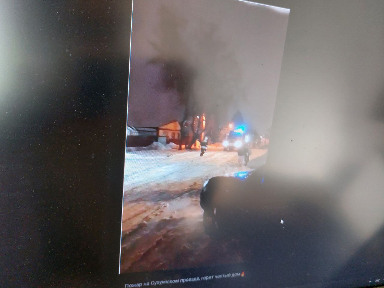 В Пензе на проезде Сухумском 15 пожарных тушили частный дом