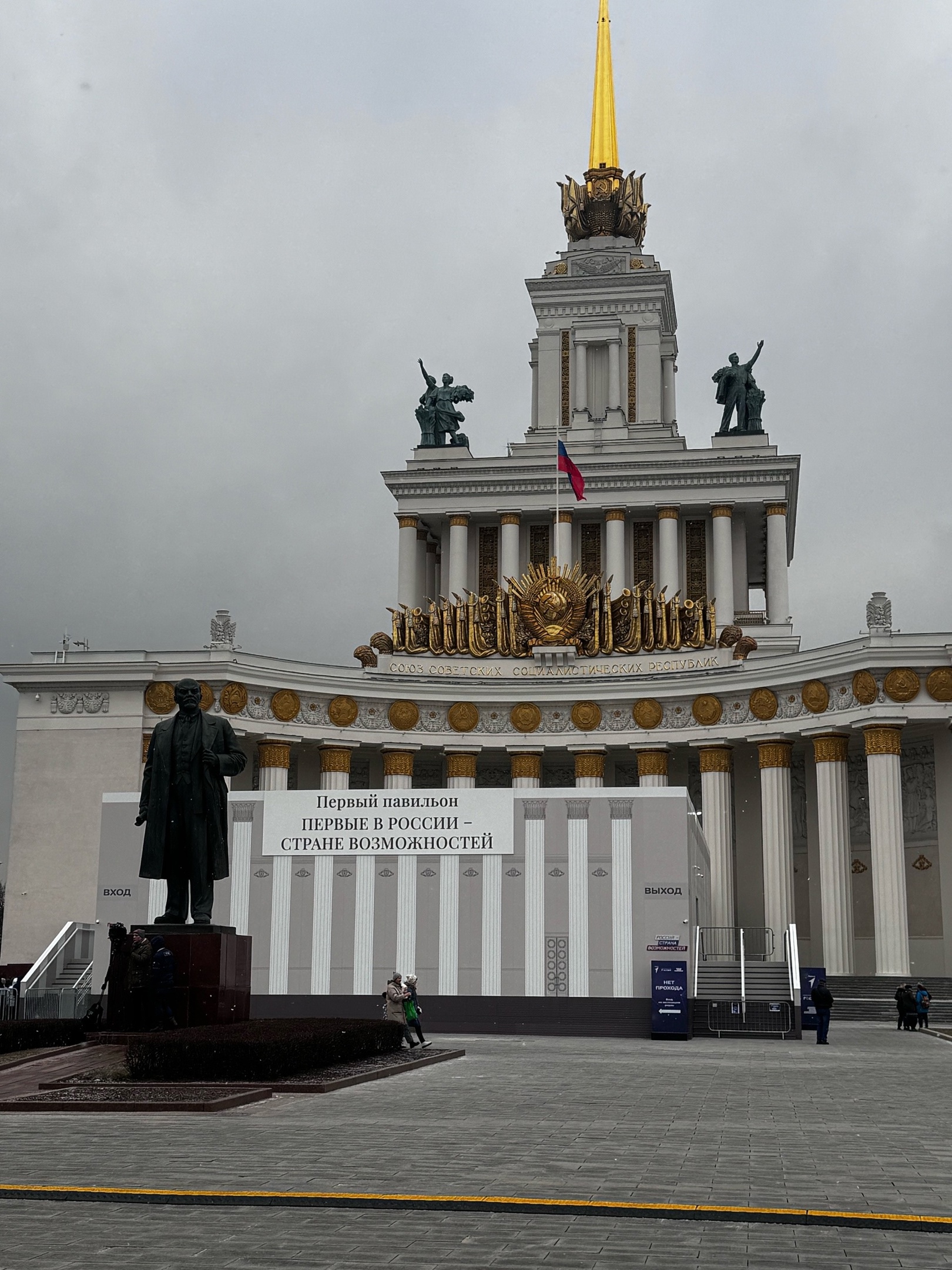 Пензенцы могут почувствовать себя частью великой страны, посетив выставку «Россия»