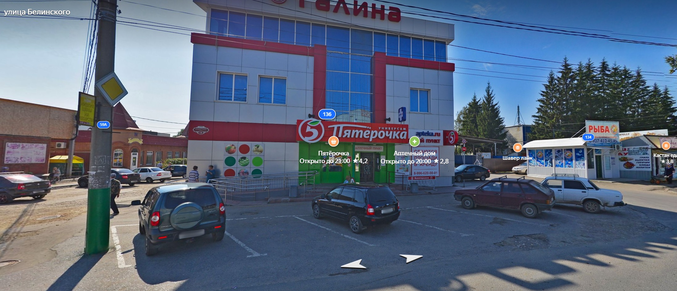 В Кузнецке автомобилистов начали штрафовать за парковку у ТЦ