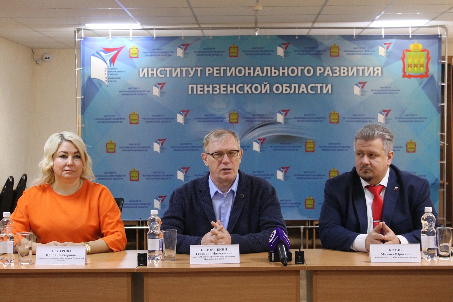 В Пензенской области начала работать служба помощи родителям