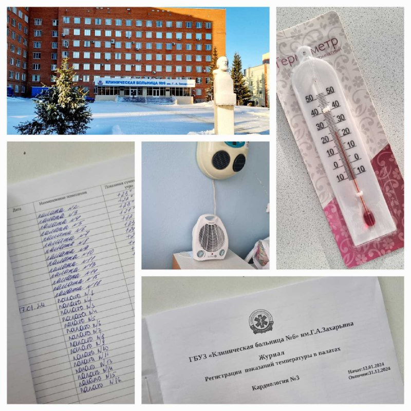 Пензенскую больницу №6 начали отапливать тепловентиляторами