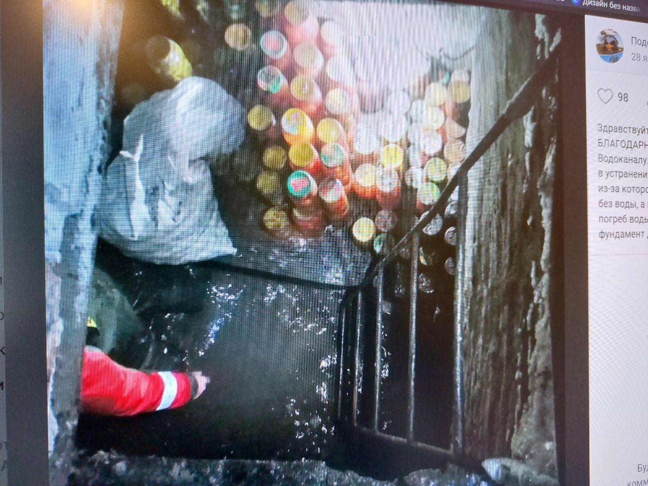 В Земетчинском районе дом уплыл из-за коммунальной аварии