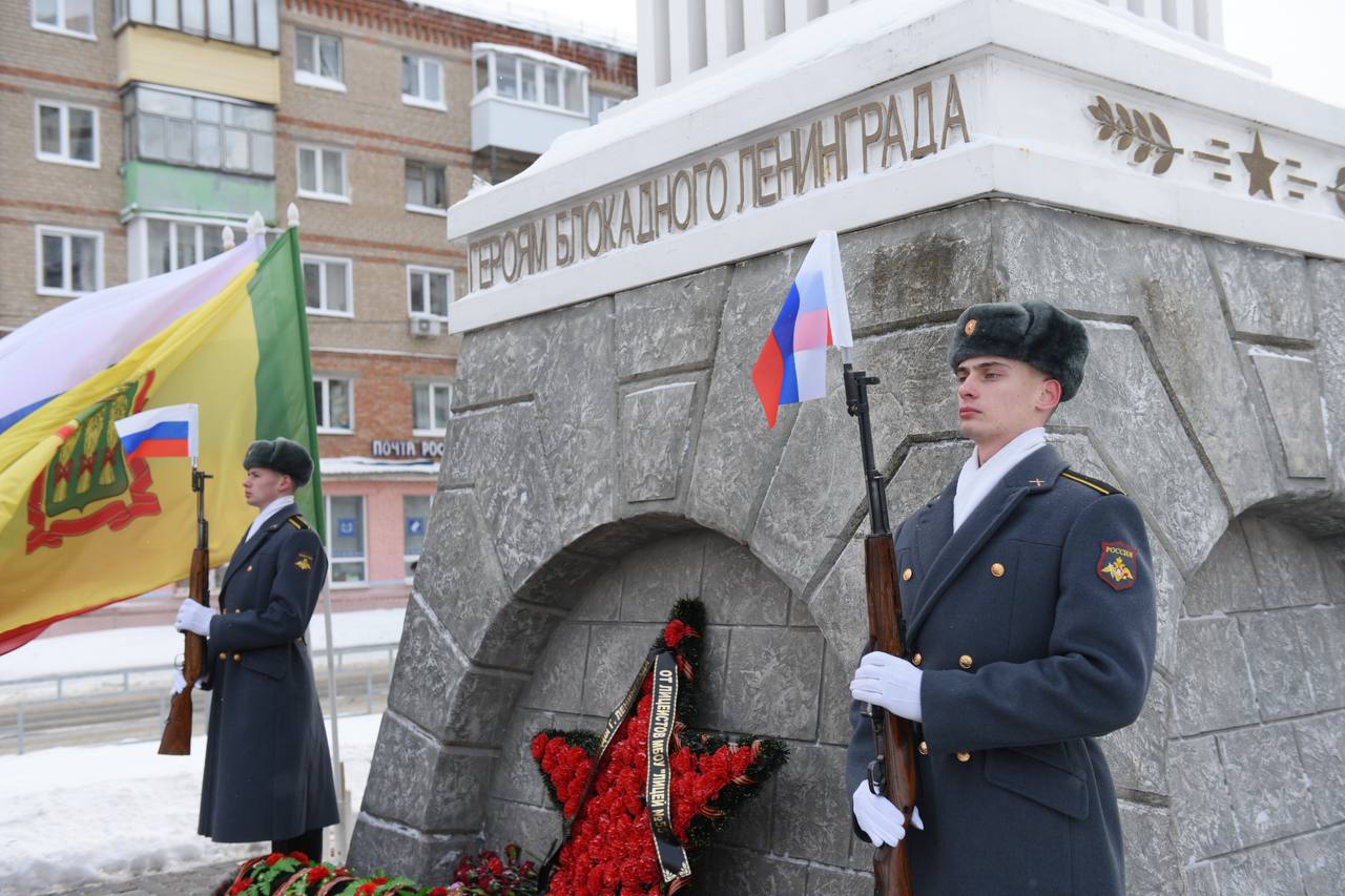 В Пензе отмечают День освобождения Ленинграда от фашистской блокады