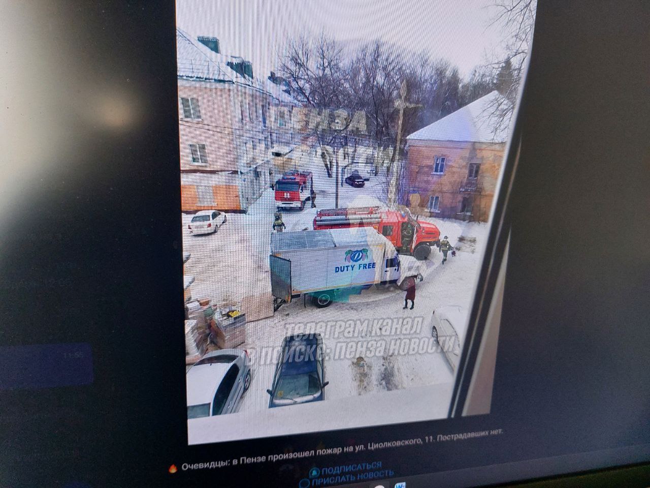 В Пензе на улицу Циолковского прибыли пожарные