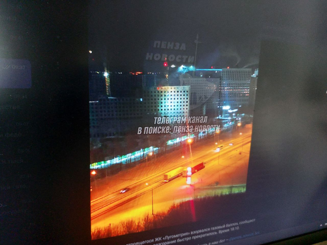 В пензенском МЧС рассказали, был ли взрыв в Арбеково