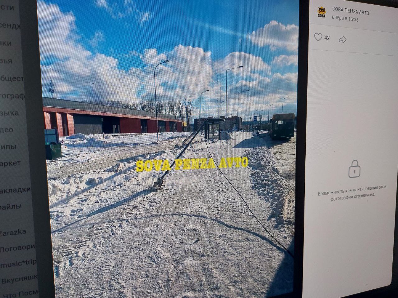 В Пензе задержали неадекватного водителя, снесшего столб