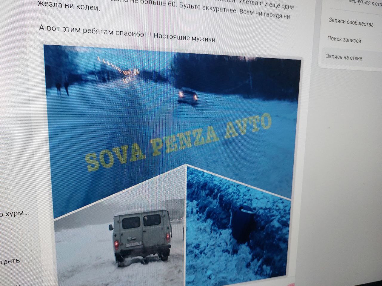 Под Кузнецком на трассе разбились несколько машин