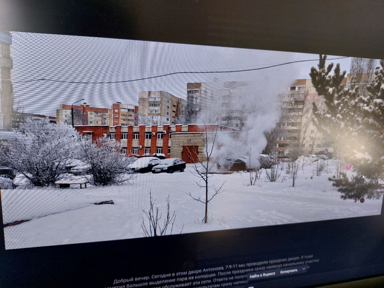 Пензенцам рассказали, что за пар они увидели в микрорайоне ГПЗ