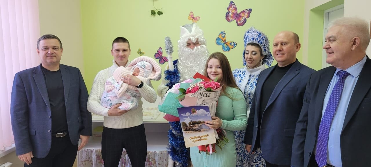 В Сердобском районе выписали первого родившегося в 2024 году ребенка