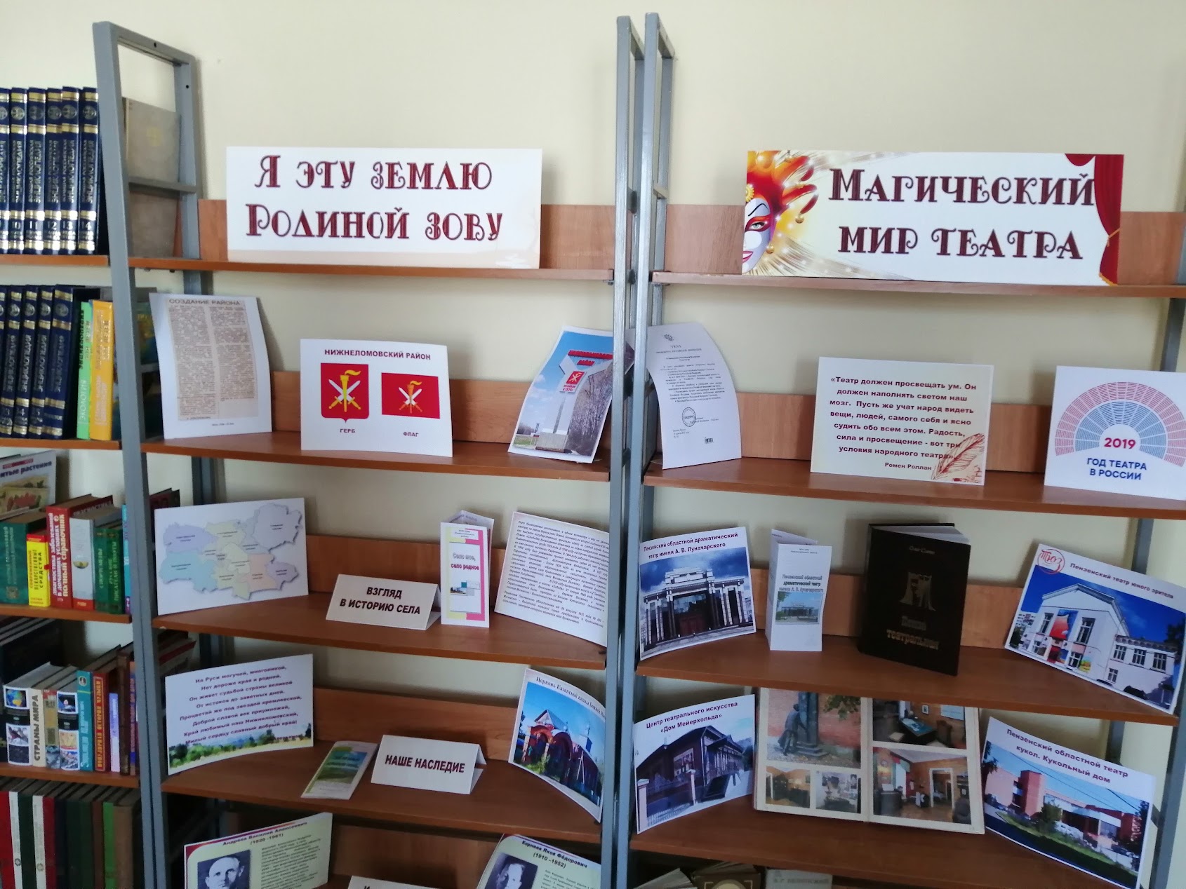 Жители Лунинского района попросили открыть «избу-читальню»