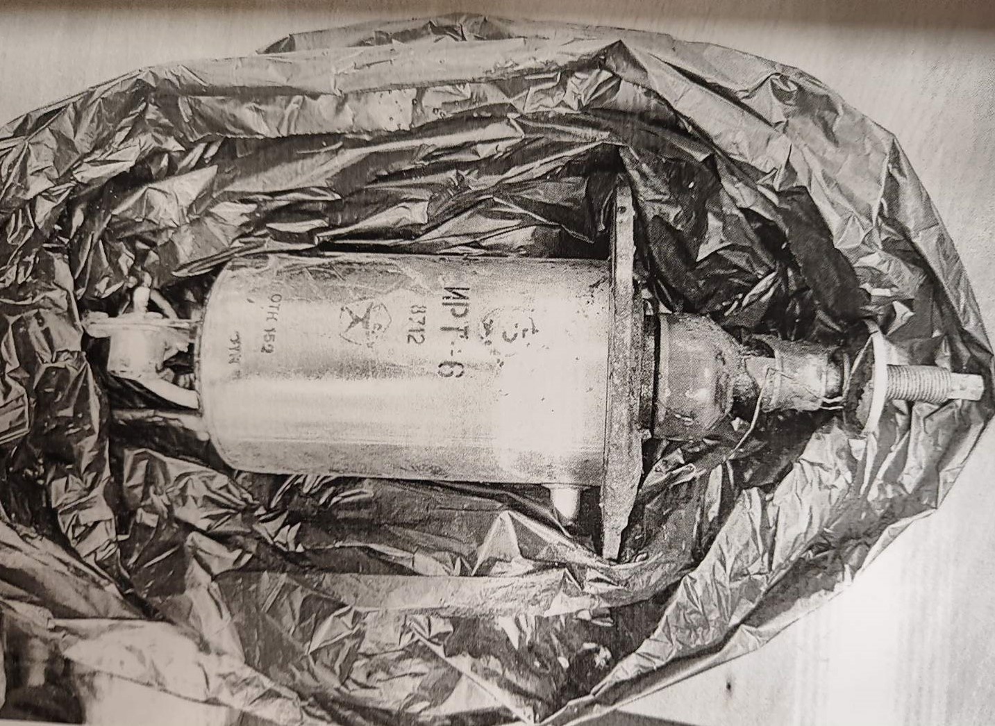 Пензенец пытался отправить в Беларусь ртуть в банке из-под крема