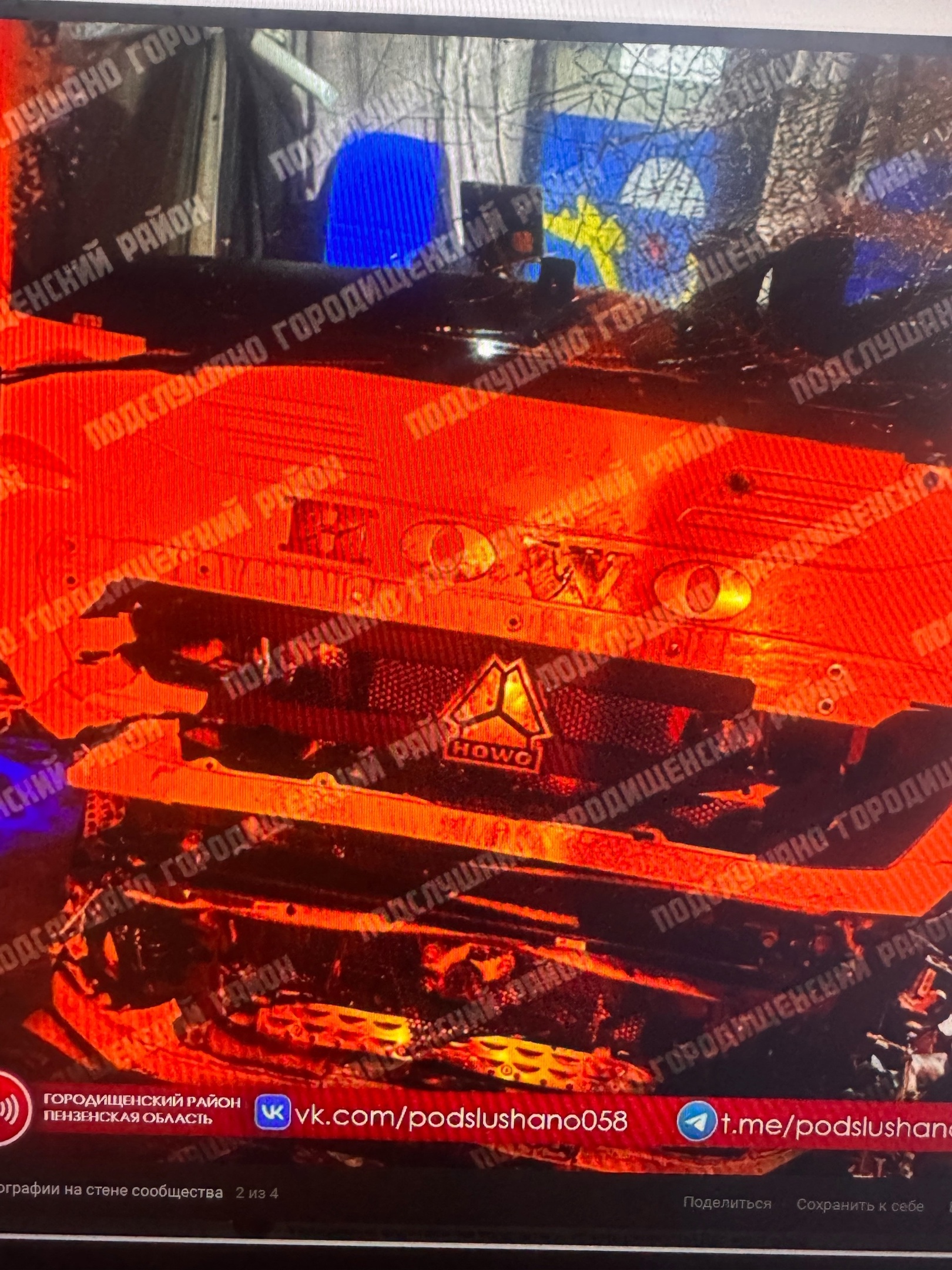 Страшное ДТП в Городищенском районе унесло жизни 4 человек