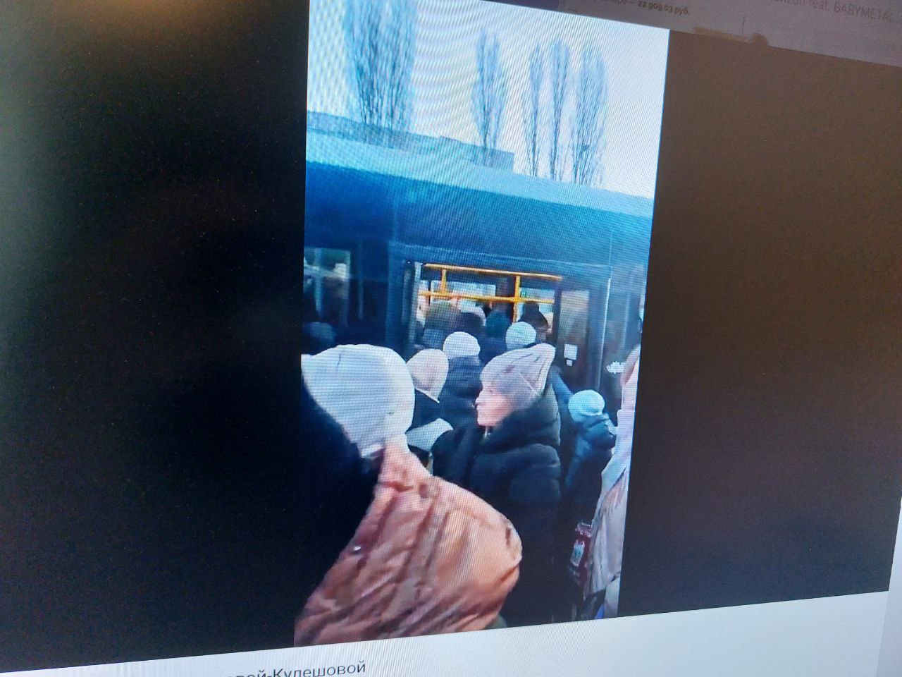 Утром 22 января пензенцы не смогли уехать на работу