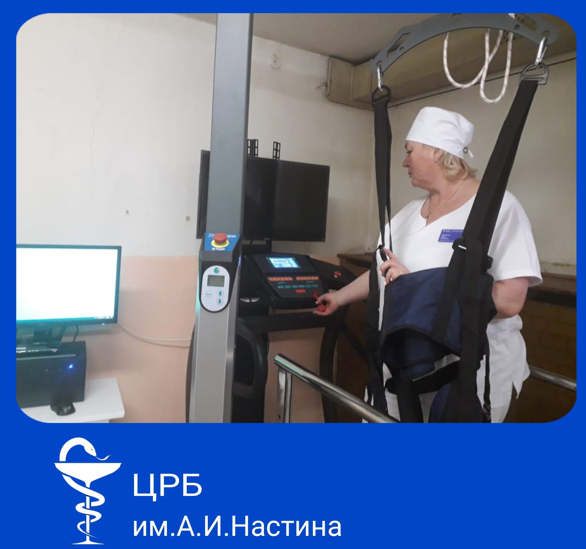 В больницу Сердобска закупили тренажеры для пациентов, перенесших инсульт