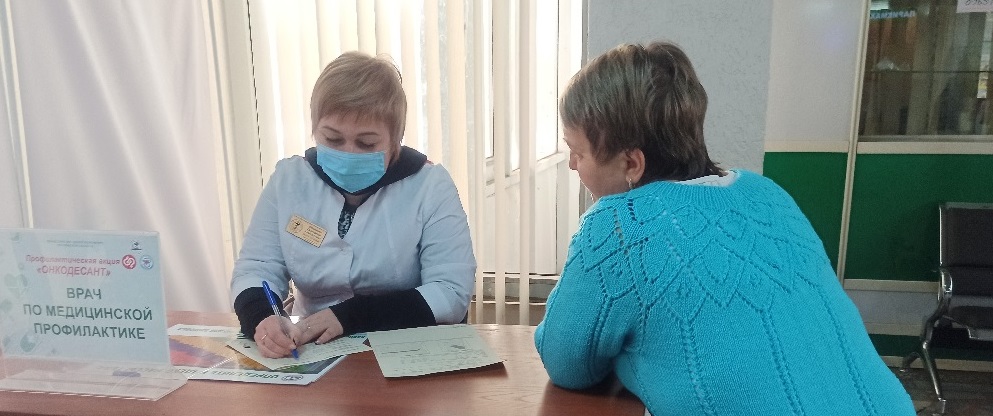 Пензенцев приглашают проверить здоровье в рамках акции «Онкодесант»