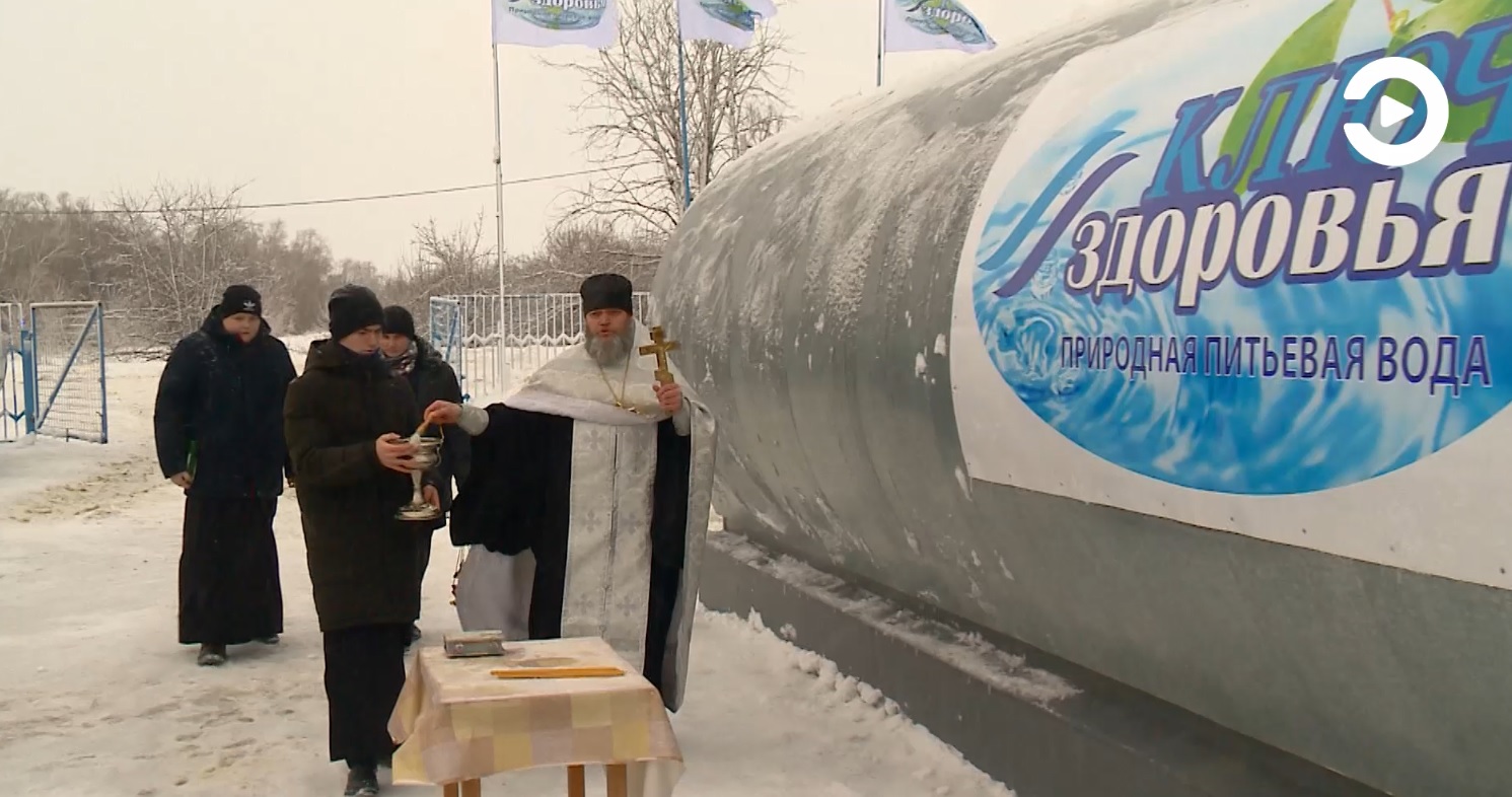 Артезианский источник «Ключ здоровья» освятили в канун Крещения