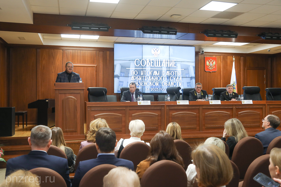 Олег Мельниченко принял участие в заседании коллегии Арбитражного суда