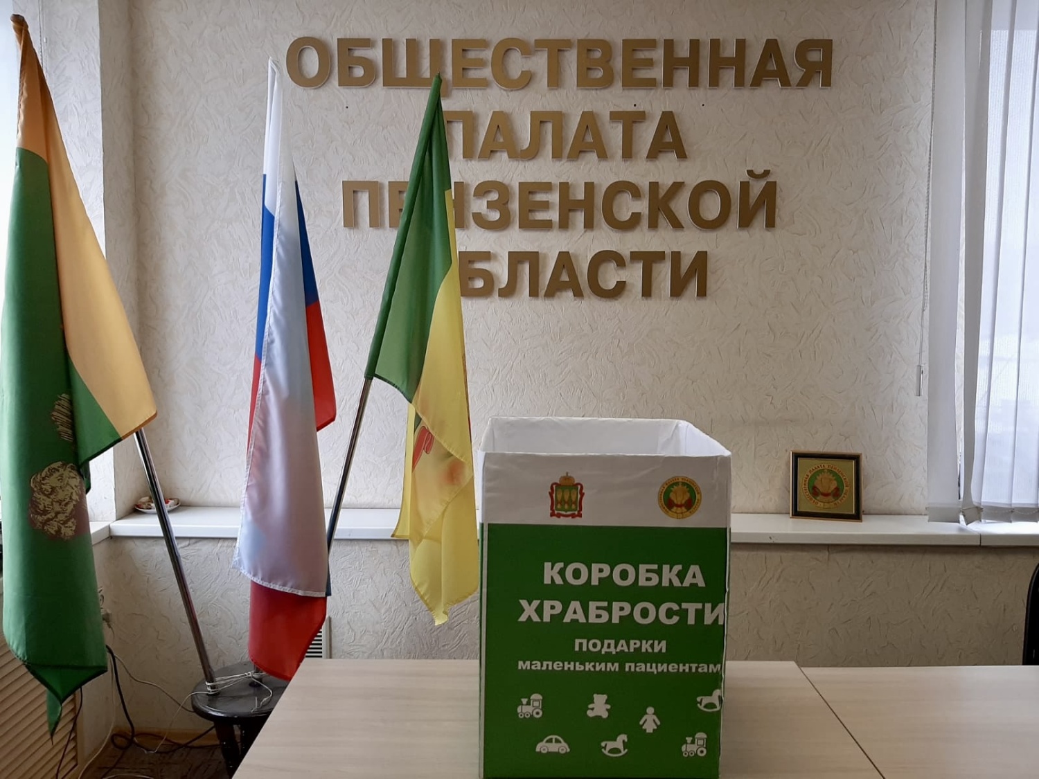 Пензенцы могут принять участие в благотворительной акции для онкобольных детей