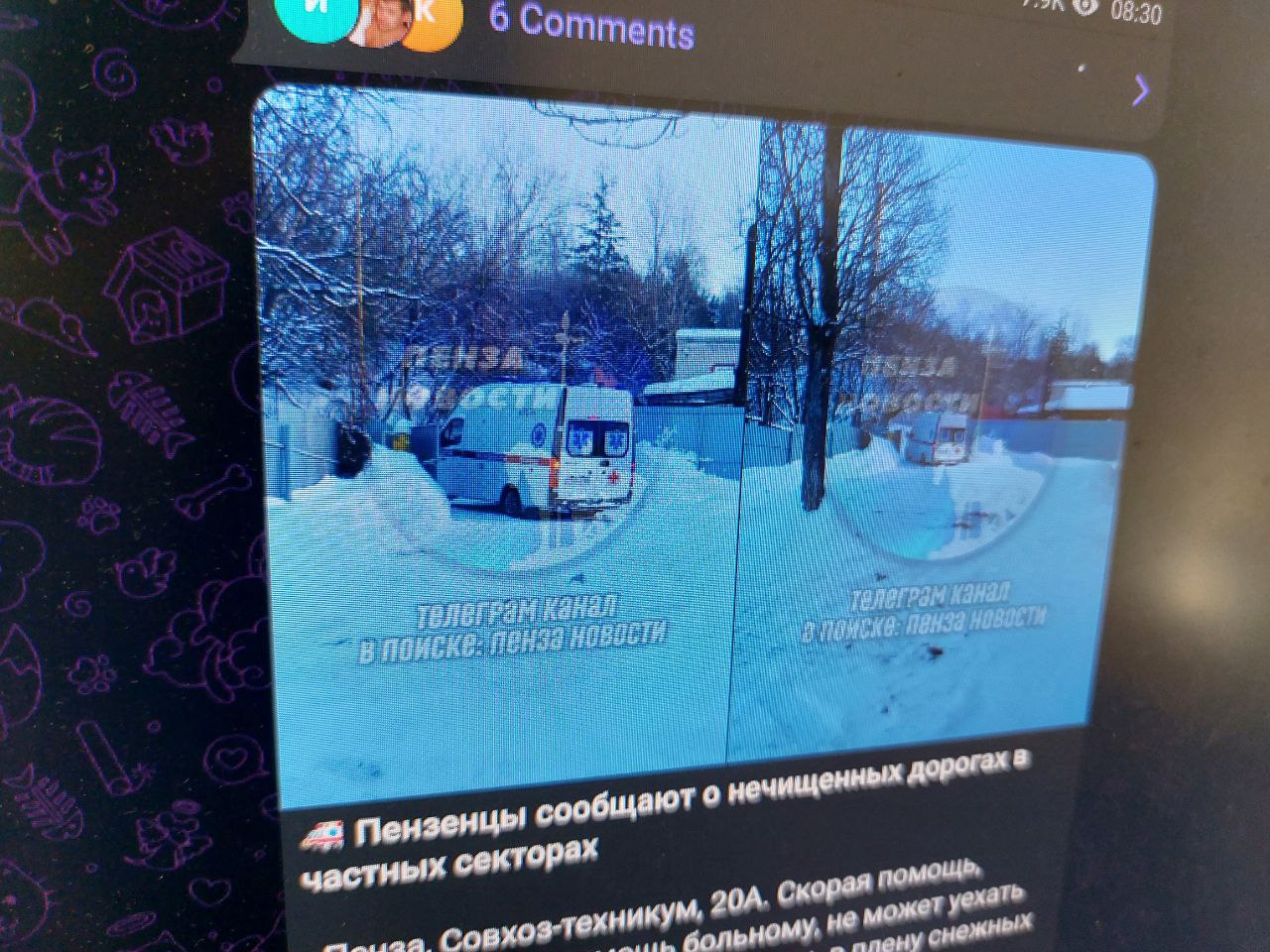 В Пензе машина скорой помощи застряла на нечищенной от снега дороге