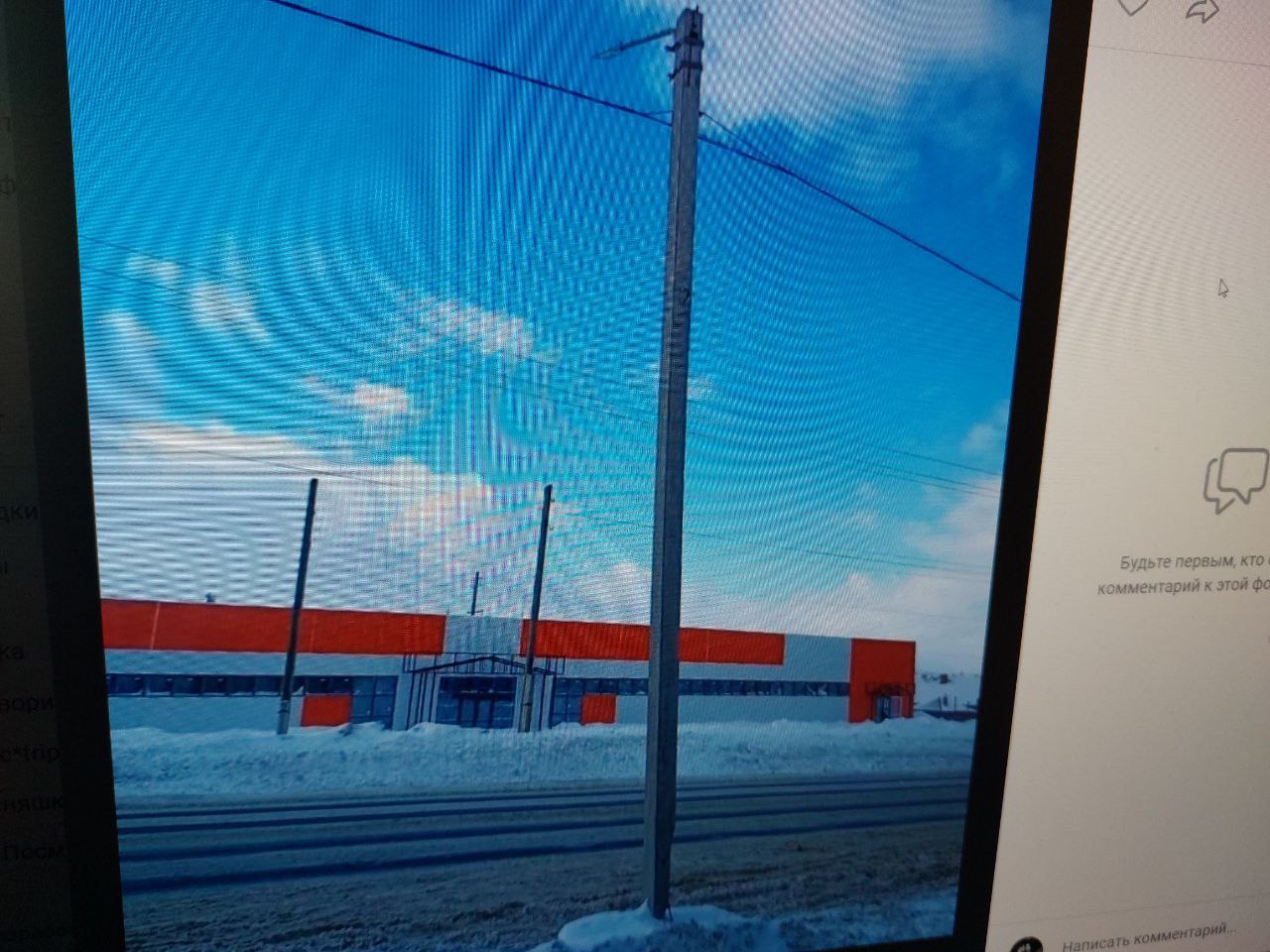 В Кузнецке жители опасаются падения поврежденного столба