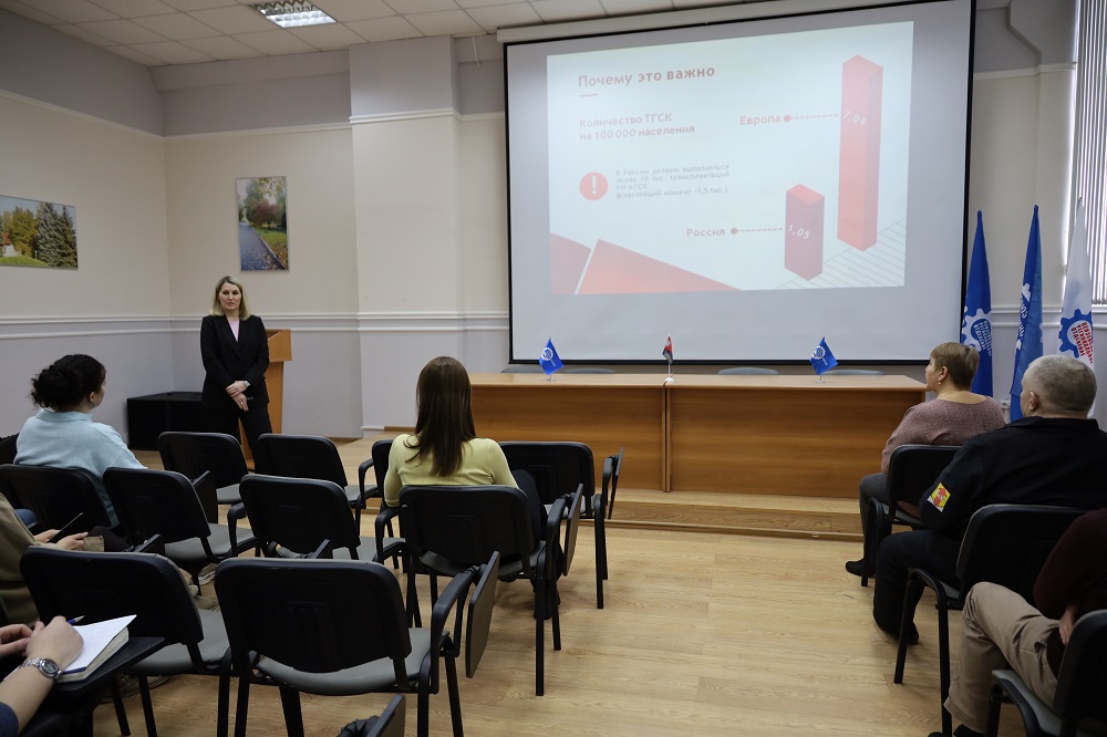 Пензенцам рассказали, как стать донором костного мозга