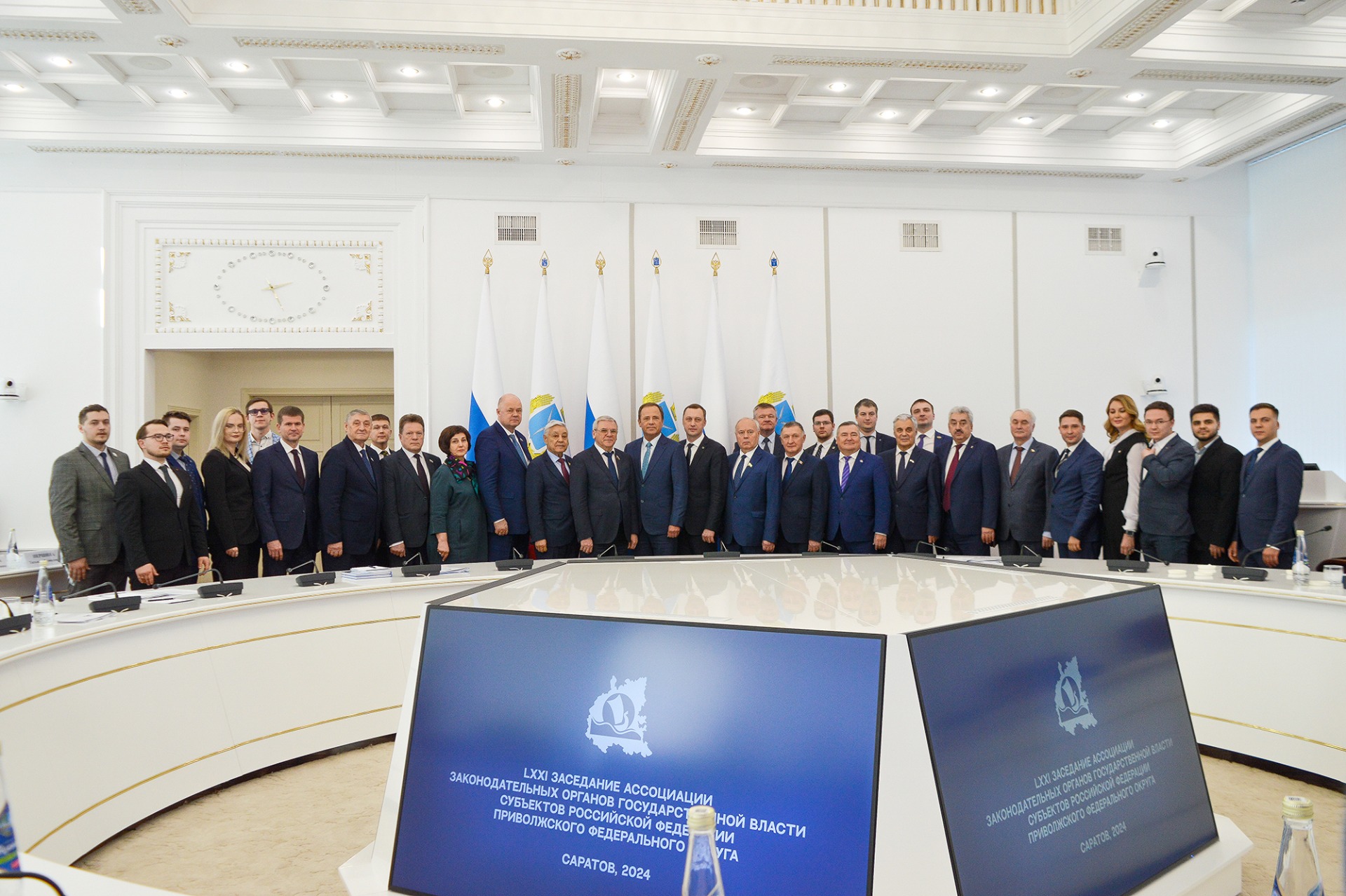 Спикер Заксобрания Вадим Супиков принял участие в работе Ассоциации законодателей Поволжья