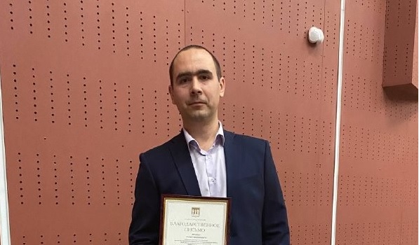 Александр Басенко наградил пензенского инженера ко Дню науки