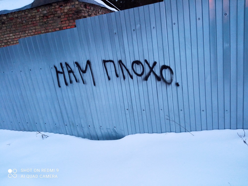 Жители Монтажного перестали ощущать себя горожанами Пензы