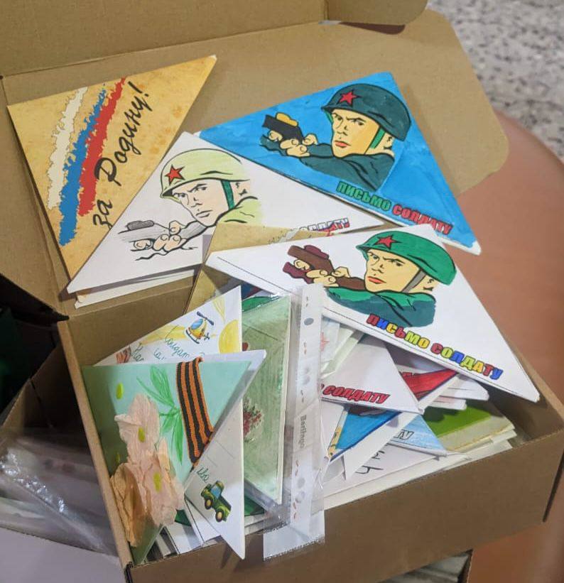 Пензенцы отправили гумпомощь и детские письма на СВО