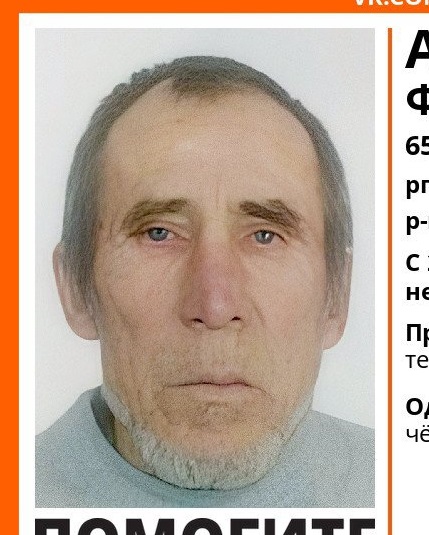 В Пензе ищут уроженца Ульяновской области Фарита Ахметова