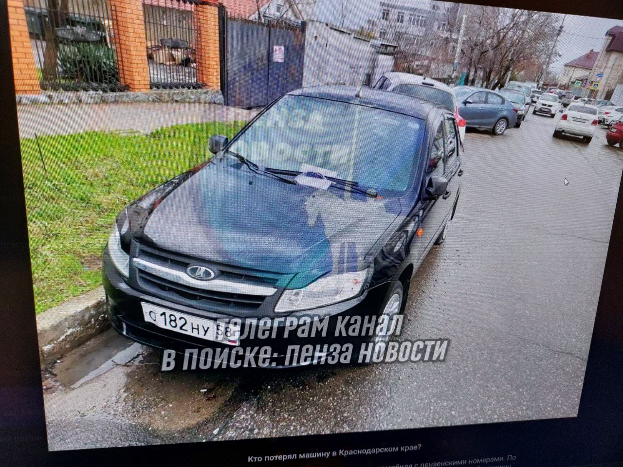 В Краснодарском крае ищут пензенца, потерявшего машину