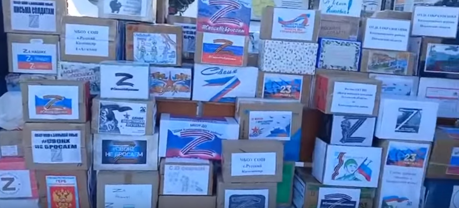 Из Камешкирского района отправили 16 машин гуманитарки