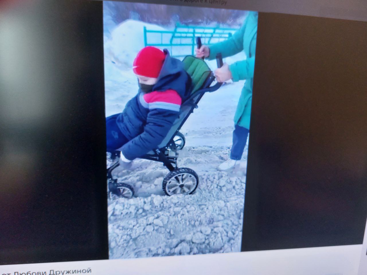 В Пензе мать с ребенком-инвалидом вновь застряли на нечищенной дороге