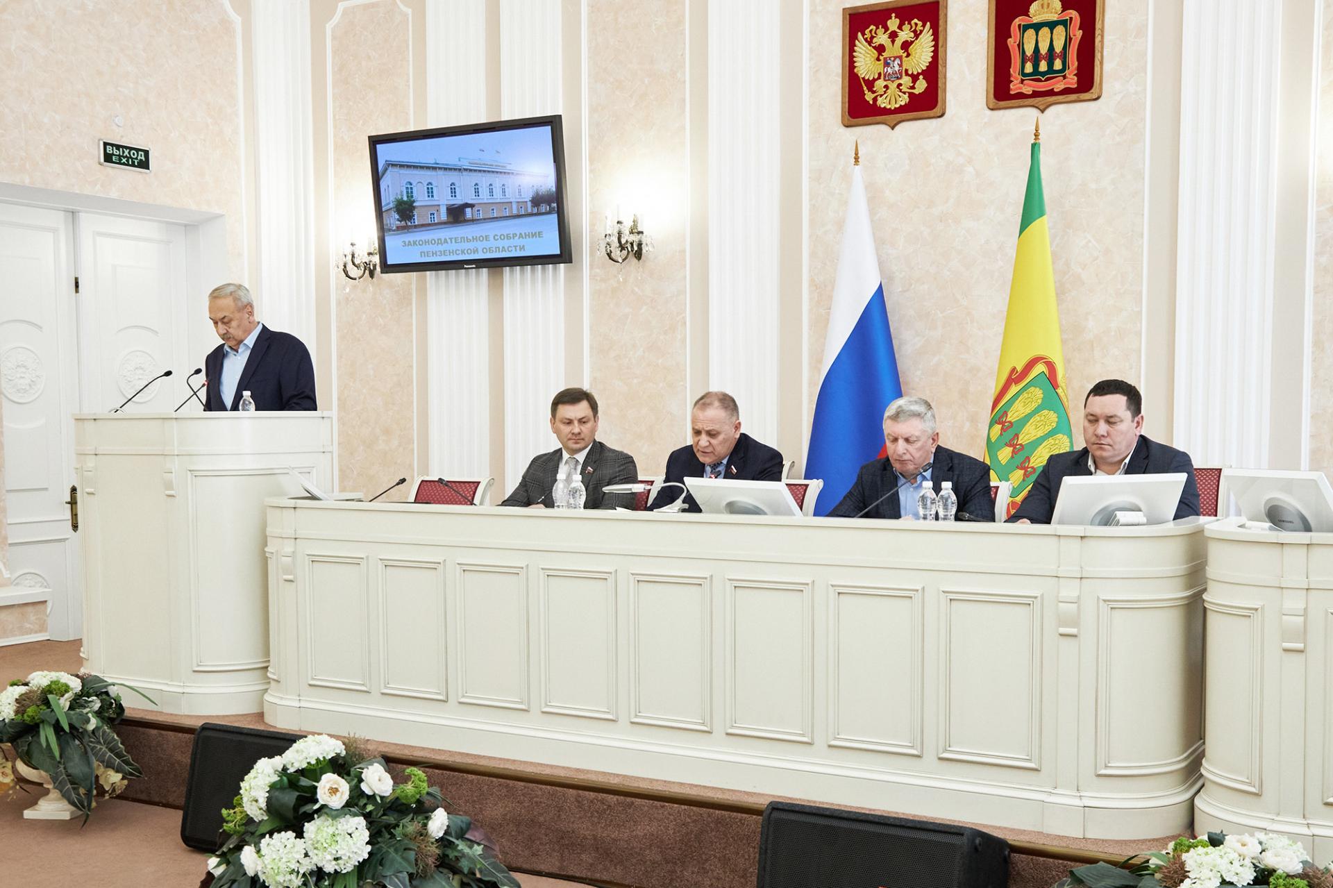 Состоялось совместное заседание комитетов регионального парламента