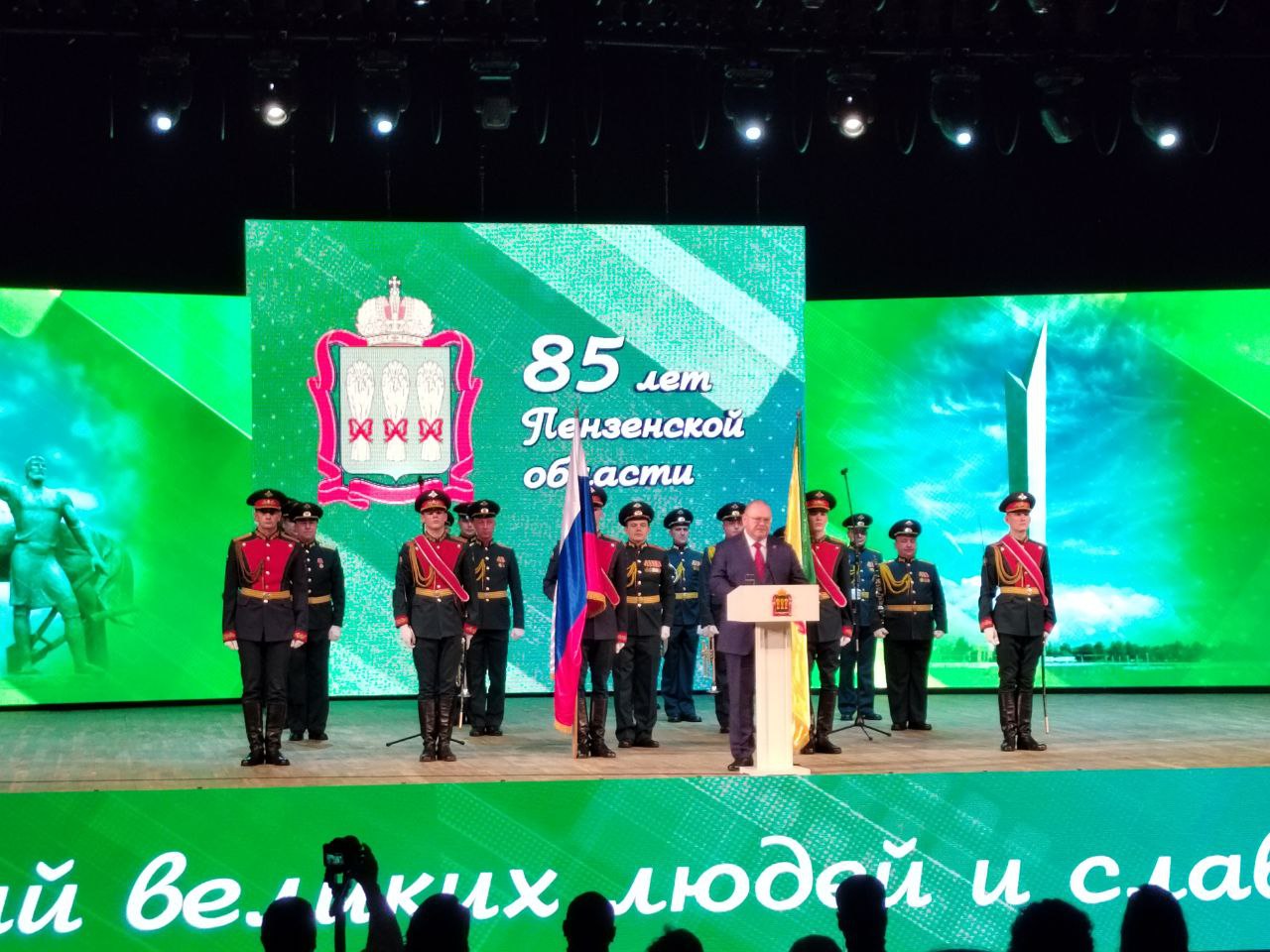 Олег Мельниченко: в Пензе впервые со времен СССР за три года построят семь школ