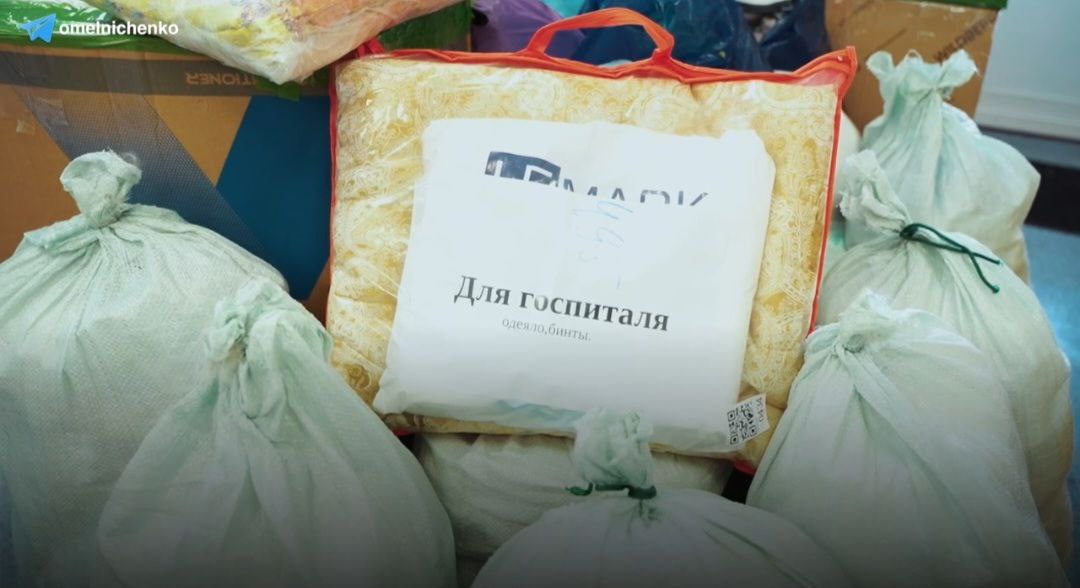 Из Пензы в зону СВО отправили 2 машины с маскировочными сетями и одеялами