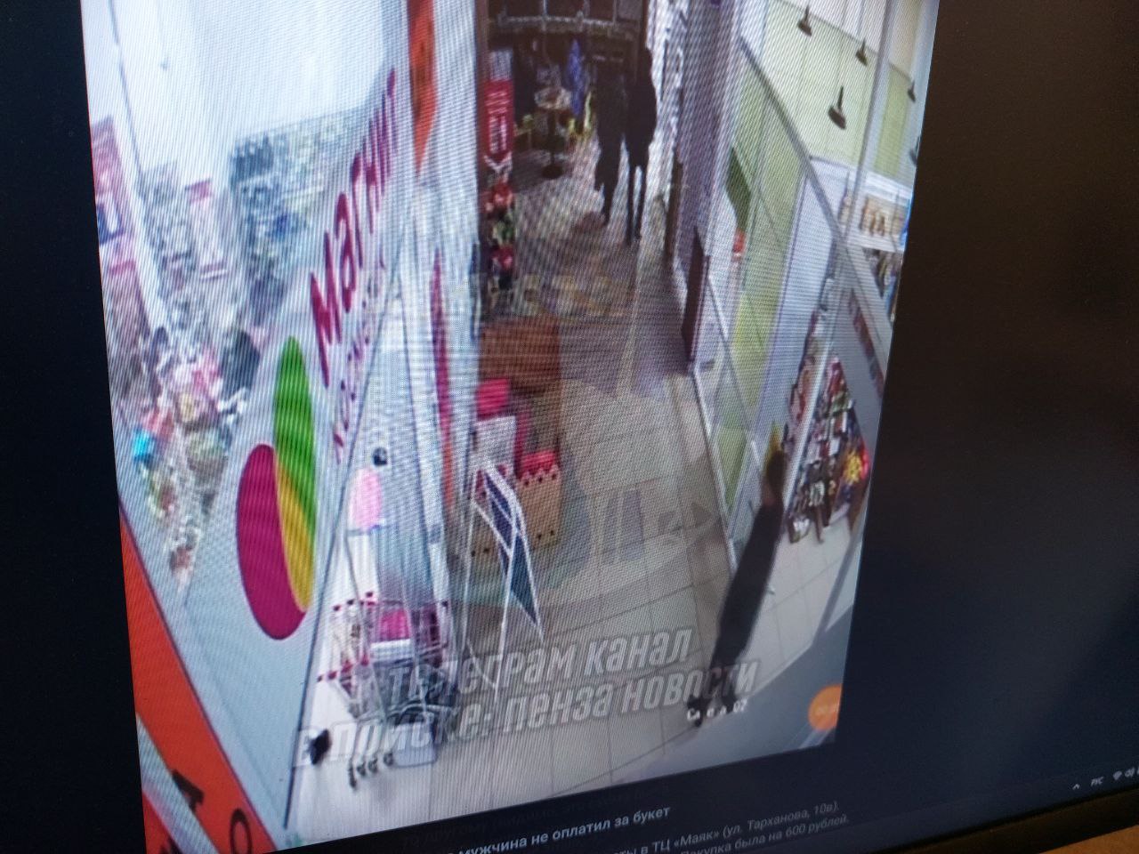 В День влюбленных пензенец пошел на обман ради кражи букета