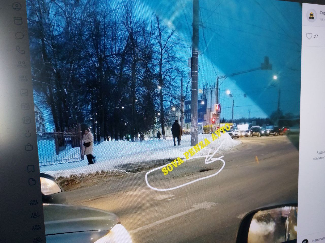 В Пензе пешеходов и автомобилистов поджидают две опасности