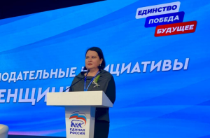 Ольга Чистякова: Владимир Машков и Андрей Турчак обратились к участницам женского форума