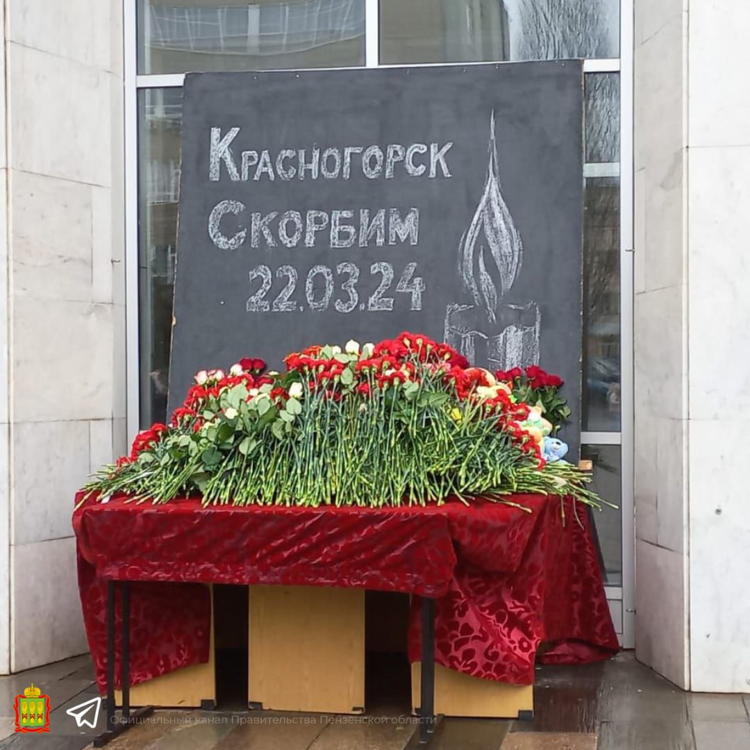 Пензенцы продолжают нести свечи и цветы к Дому молодежи